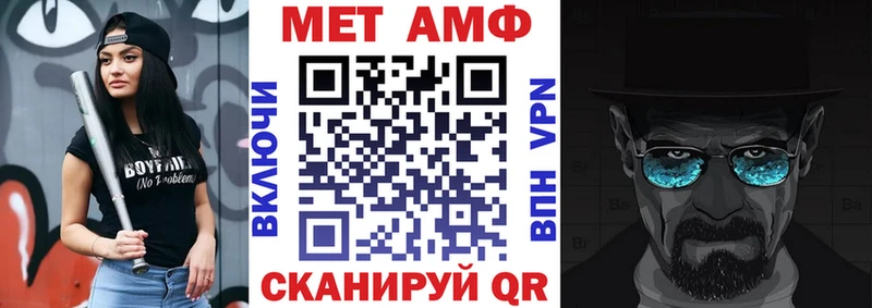 Амфетамин Розовый  Анадырь 