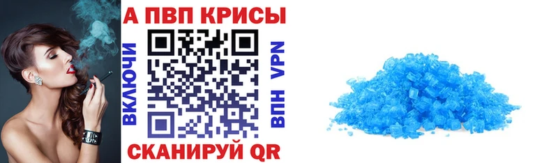 MEGA рабочий сайт  Анадырь  Альфа ПВП мука 