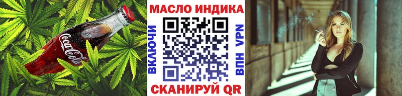 Cannafood конопля  Анадырь 