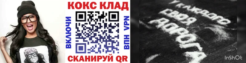 как найти наркотики  Анадырь  OMG маркетплейс  Cocaine 97% 