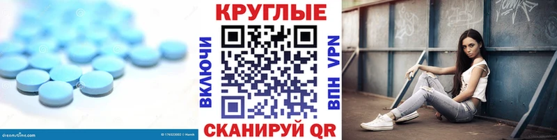 ЭКСТАЗИ 300 mg  Анадырь 