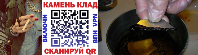 ГАШИШ Ice-O-Lator  цена наркотик  darknet формула  Анадырь 