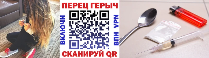 Героин гречка  сайты даркнета формула  Анадырь 