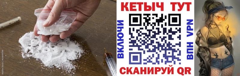мега зеркало  Анадырь  Кетамин VHQ 
