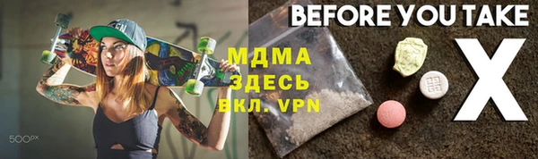 мефедрон VHQ Абаза