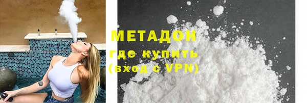 ПСИЛОЦИБИНОВЫЕ ГРИБЫ Горняк