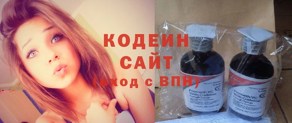 МДМА Абдулино