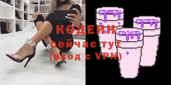 мефедрон VHQ Нязепетровск