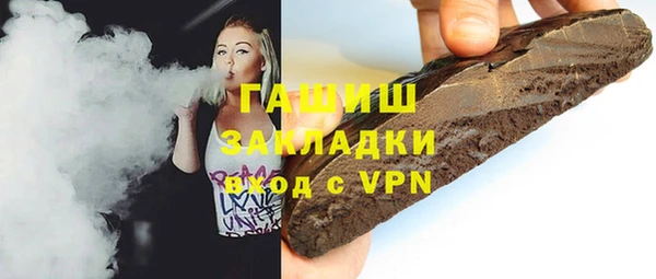 мефедрон VHQ Абаза