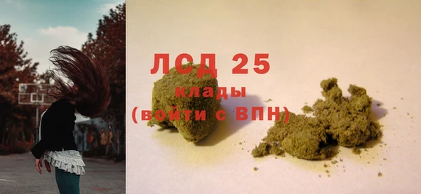 МДМА Абдулино