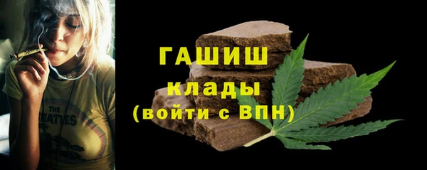 МДМА Абдулино