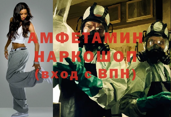 мефедрон VHQ Абаза