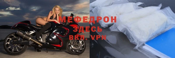 мефедрон VHQ Нязепетровск