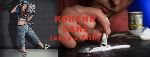МДМА Абдулино