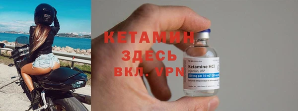 кокаин премиум Горнозаводск