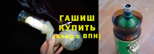 соль курить ск Абинск