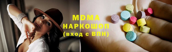 скорость mdpv Няндома
