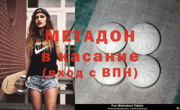 COCAINE Белая Холуница