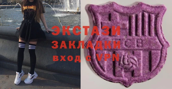 мефедрон VHQ Абаза