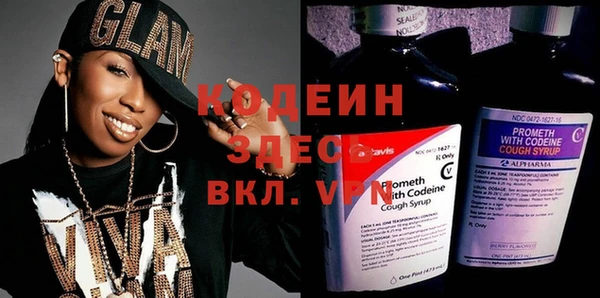 мефедрон VHQ Нязепетровск