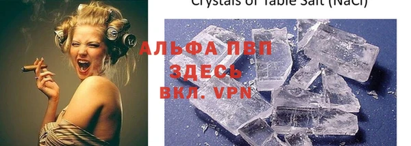 мефедрон VHQ Абаза