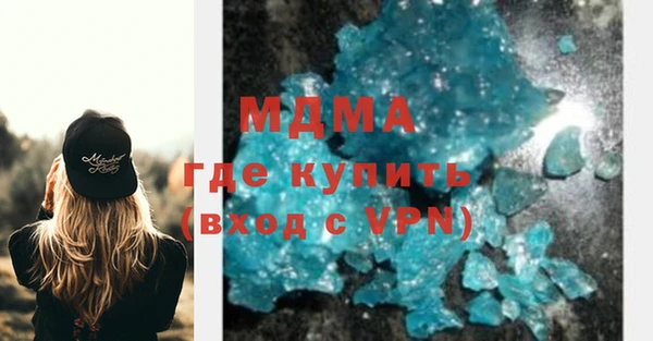 соль курить ск Абинск