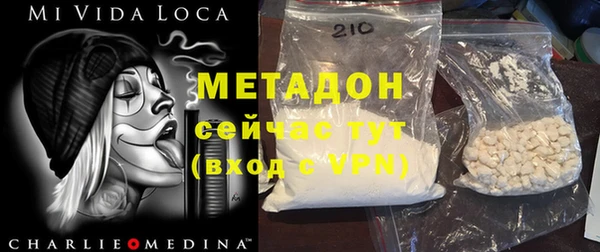 МДМА Абдулино