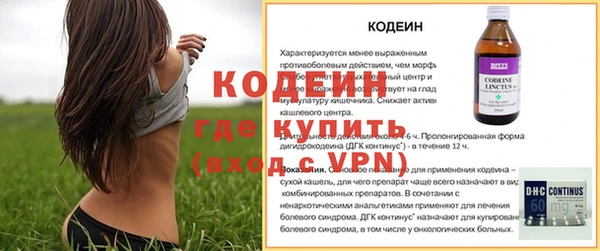 мефедрон VHQ Абаза