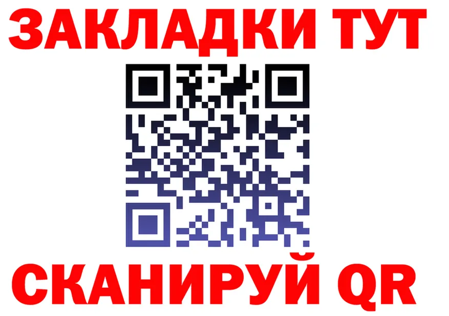 Alfa_PVP СК как войти площадка omg Анадырь