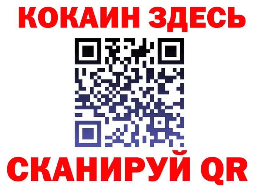Cocaine FishScale ссылка площадка KRAKEN Анадырь