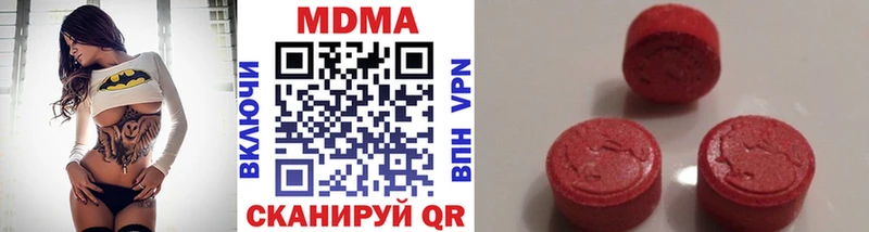 MDMA Molly  Анадырь 
