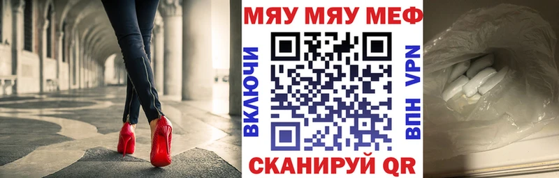 blacksprut   Анадырь  МЕФ мука 