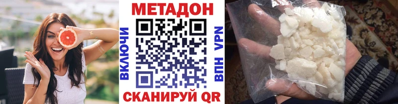 МЕТАДОН VHQ  Анадырь 