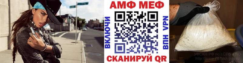 Первитин Methamphetamine Анадырь