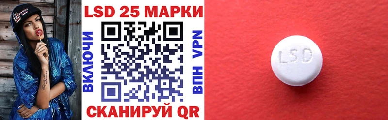 Марки N-bome 1500мкг  Анадырь 